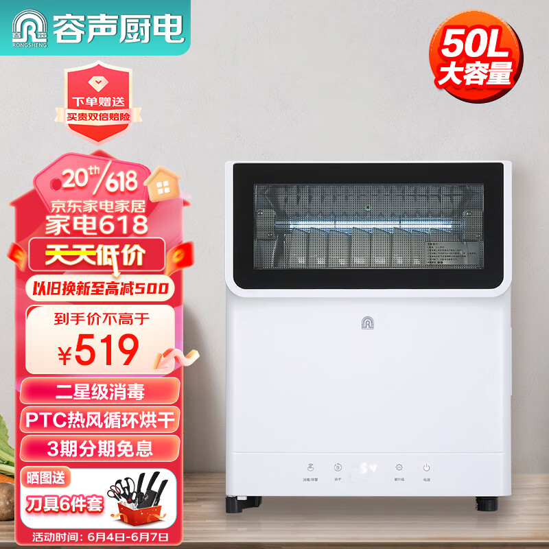 怎么看京东柜商品历史价格|柜价格历史