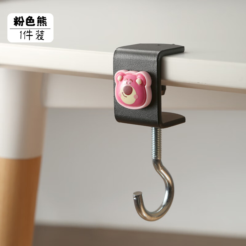 书包挂钩宿舍背包专用挂钩课桌可调节书桌挂包钩子 【1个装】粉红熊