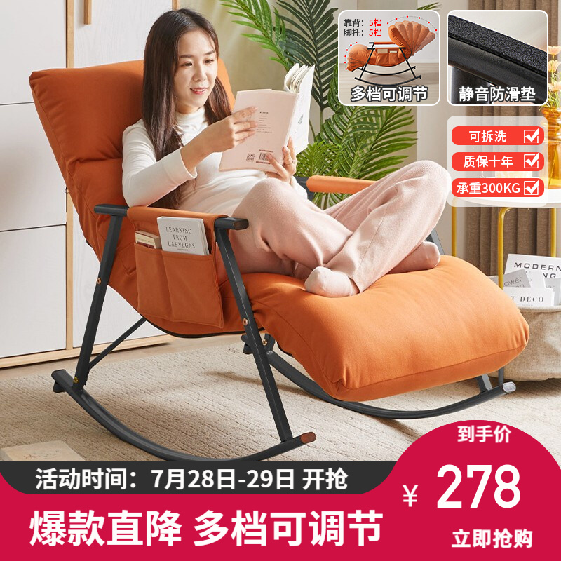 避坑指南【艺柳园摇椅】评测，看看质量和参数价格怎么样