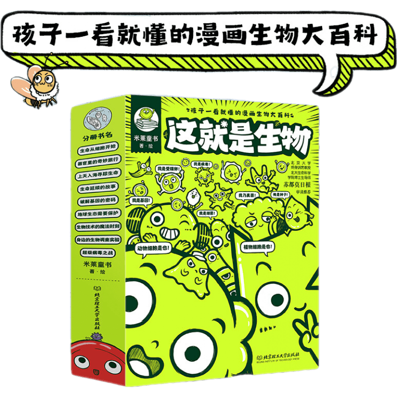 怎么看科普百科的历史价格|科普百科价格走势