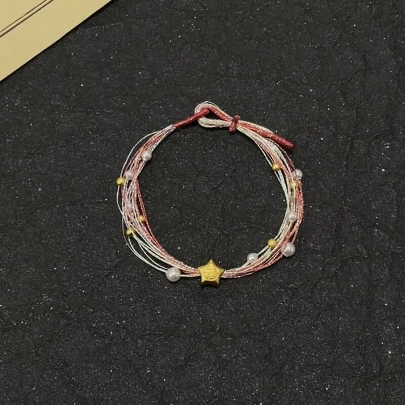 手链女新款足金999五角星福字编织绳生日送女友 黄金五角星编织手链