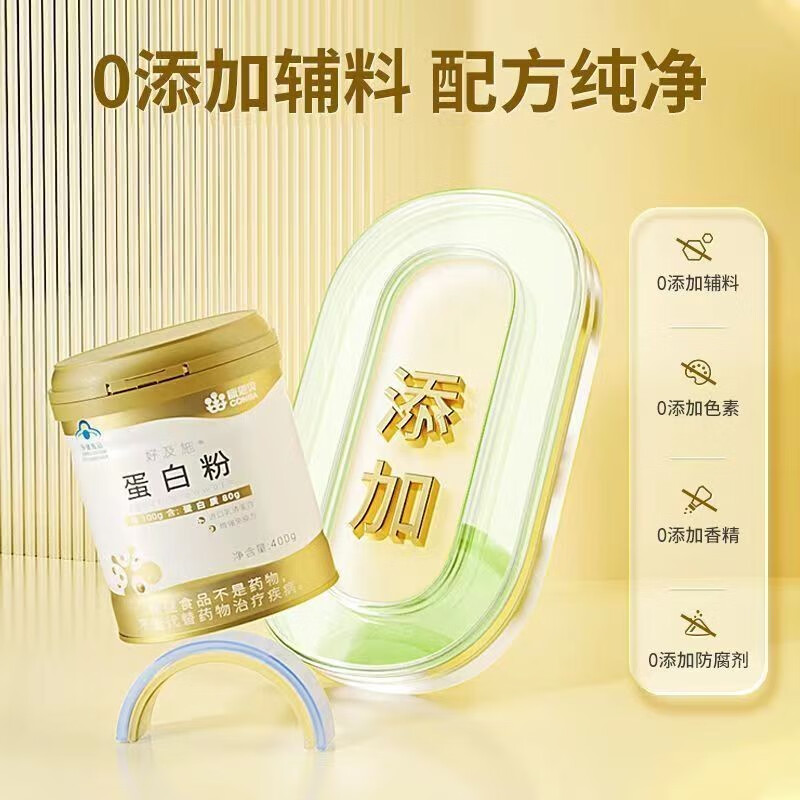 康恩贝金罐蛋白粉增强免疫力中老年成人学生乳清蛋白粉大豆分离蛋白质粉 400g*1罐 +送摇摇杯
