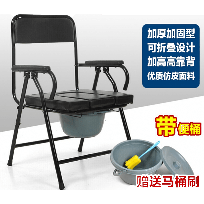 DIYOOCO坐便坐厕椅坐便凳老年便盆座椅家用便携式方便新款坐椅可折叠式马桶椅老人坐便器凳子 便桶款