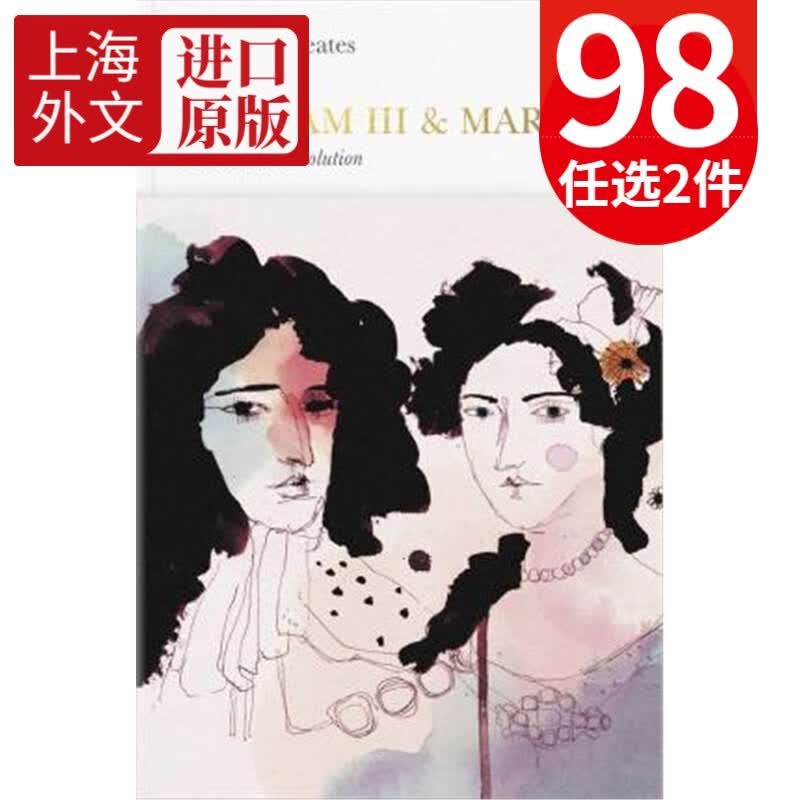 William III & Mary II: Partners in Revol高性价比高么？