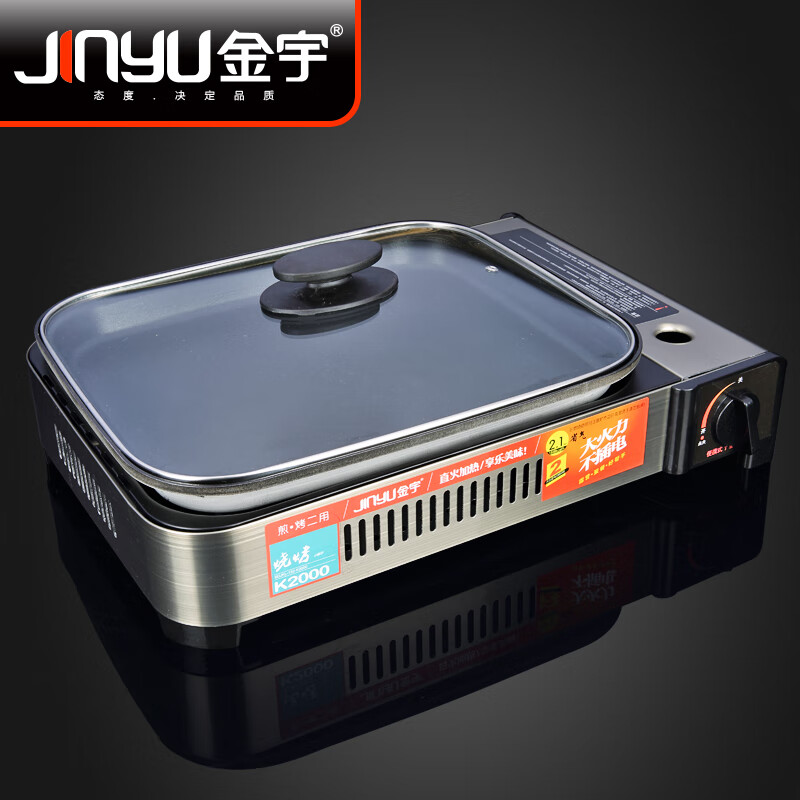 (jinyu)卡式炉户外便携家用瓦斯炉具煤气燃气火锅炉子卡磁烤鱼烧烤炉
