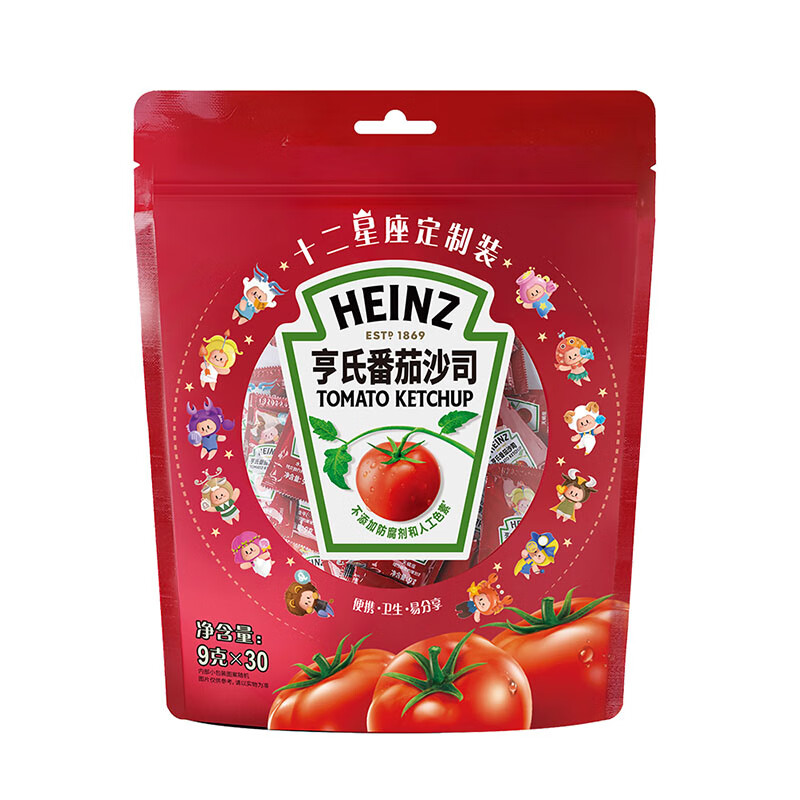 亨氏(heinz) 番茄酱 9g*30包星座小包装蕃茄沙司 卡夫亨氏出品