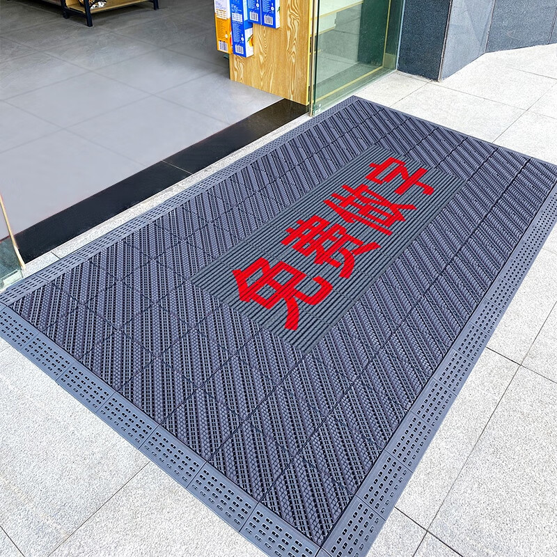 防雨入户门垫定制logo室外防滑地垫进门迎宾户外 灰色 灰三红字 1