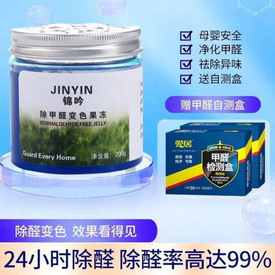 双十一查净化除味历史价格|净化除味价格走势图