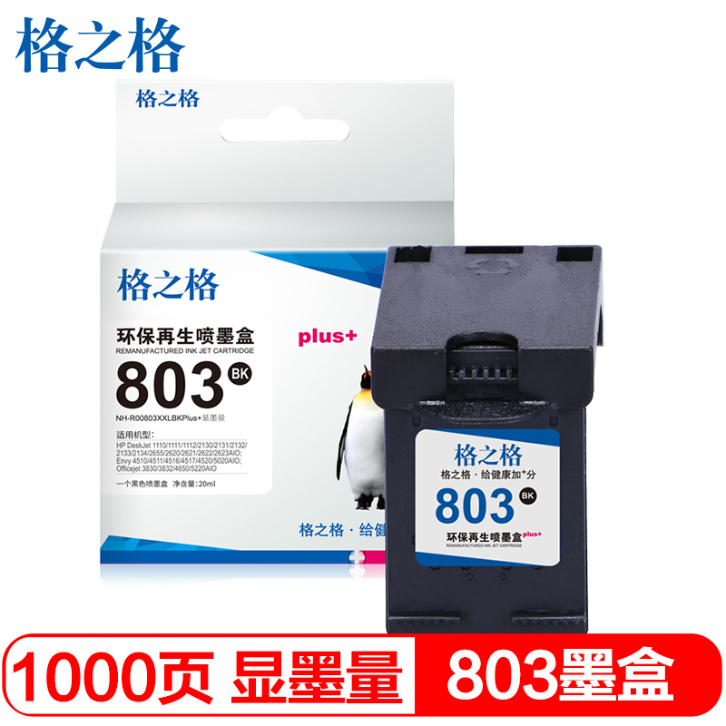 京东数码家电 2020-11-02 - 第13张 | 最新购物优惠券 京东数码家电 2020-11-02 - 第13张 | 最新购物优惠券