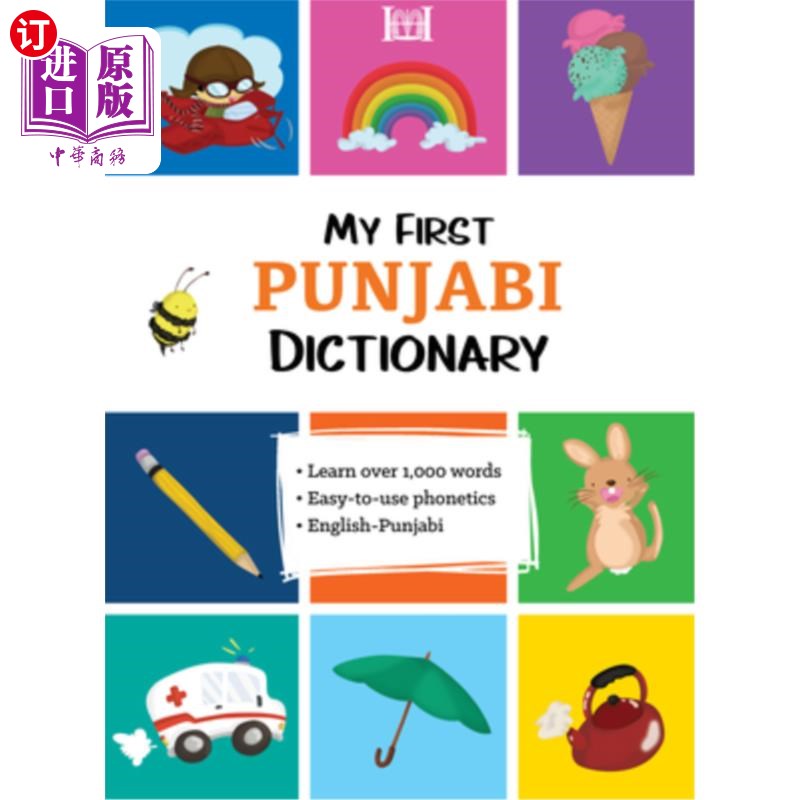 海外直订my first punjabi dictionary 我的第一本旁遮普语词典