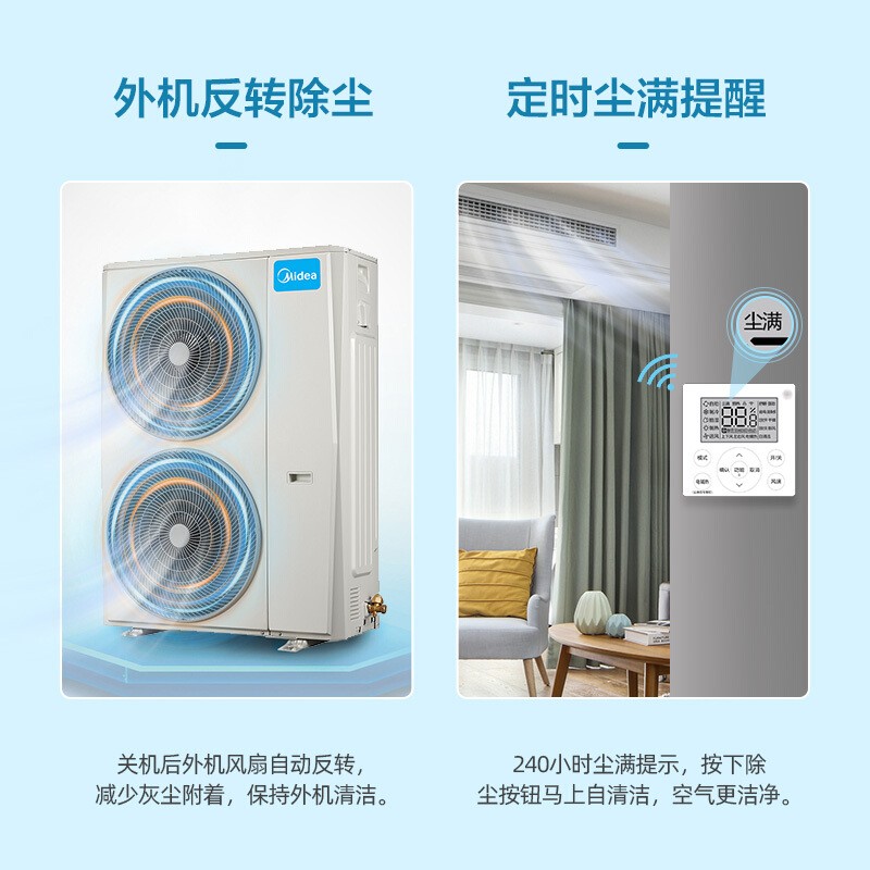 美的MDS-H120W-A(1)Ⅱ中央空调怎么样，真实反馈，助你了解真相！-图片2