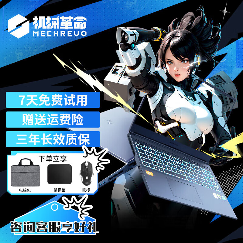 ееproϷ24ʼǱ/ϵѧ4060׼ :I7-12 RTX4060-165hz 16G+1TB̬(׼») չ ֧ ʵ4997.02Ԫ