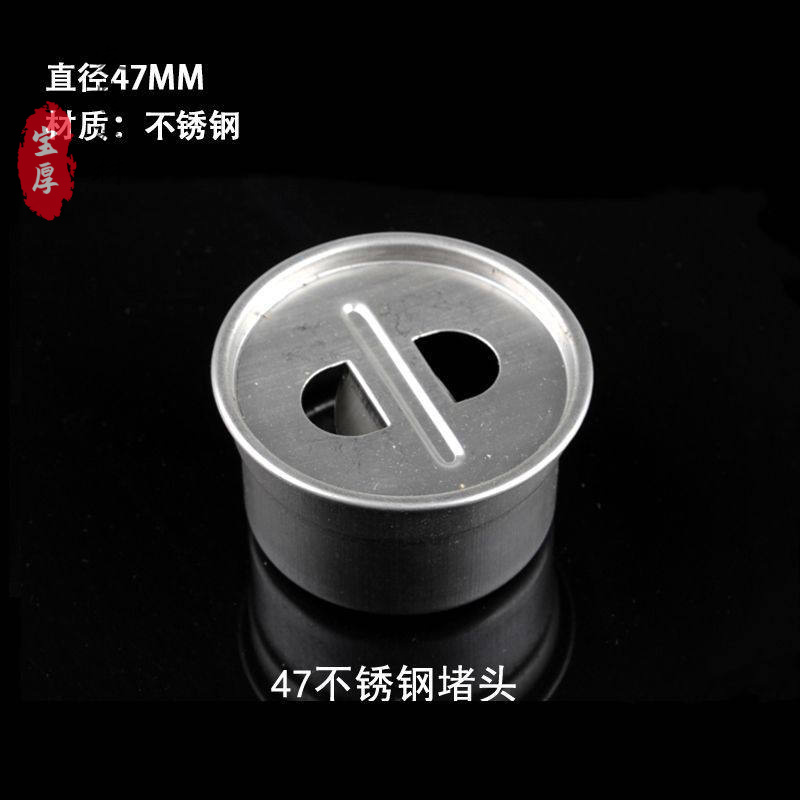 zibenrun太阳能热水器配件大全太阳能堵头热水器配件水箱堵头硅胶 47
