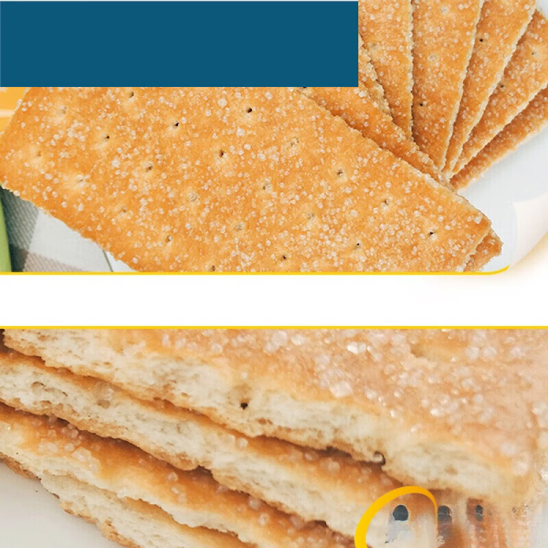 i白糖饼干 老式甜薄脆80后怀旧经典零食小时候的饼干整箱装 一斤500g