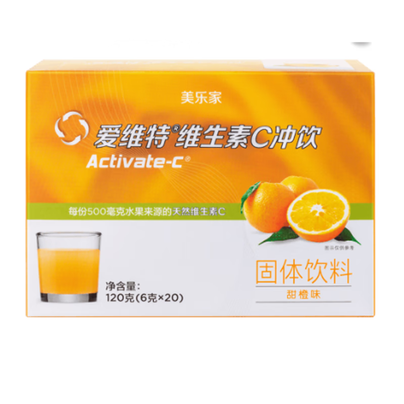 美乐家爱维特果味冲饮 4545爱维特维生素c冲饮固体饮料 甜橙味柠檬