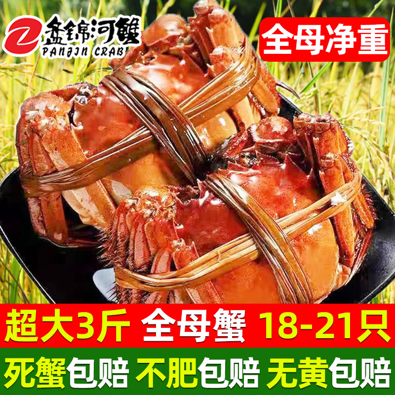 ���ڲ���������з������з�ش������̽���з�����з����ʻ�������Ʒ��բз ȫĸз 1.4-1.6����3�18-21ֻ