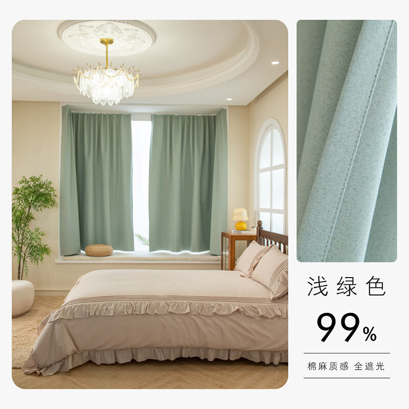 君语转角飘窗窗帘挂钩式加厚全遮光免打孔安装粘贴式轨道卧室小窗户