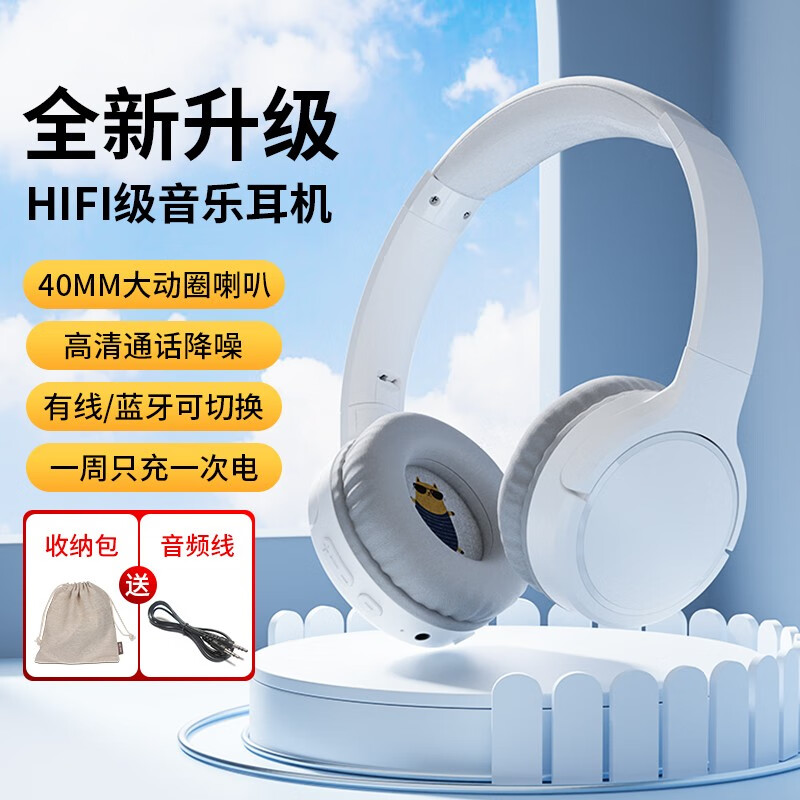 有什么软件可以看蓝牙无线耳机历史价格|蓝牙无线耳机价格走势图