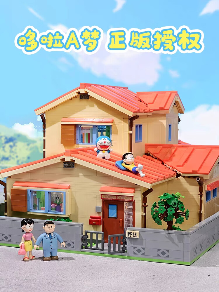 欧漫大雄的家积木keeppley哆啦a梦野比大雄的家房间大型积木拼装模型