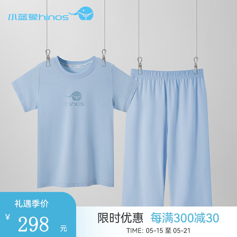家居服价格行情最新报价走势图|家居服价格走势图