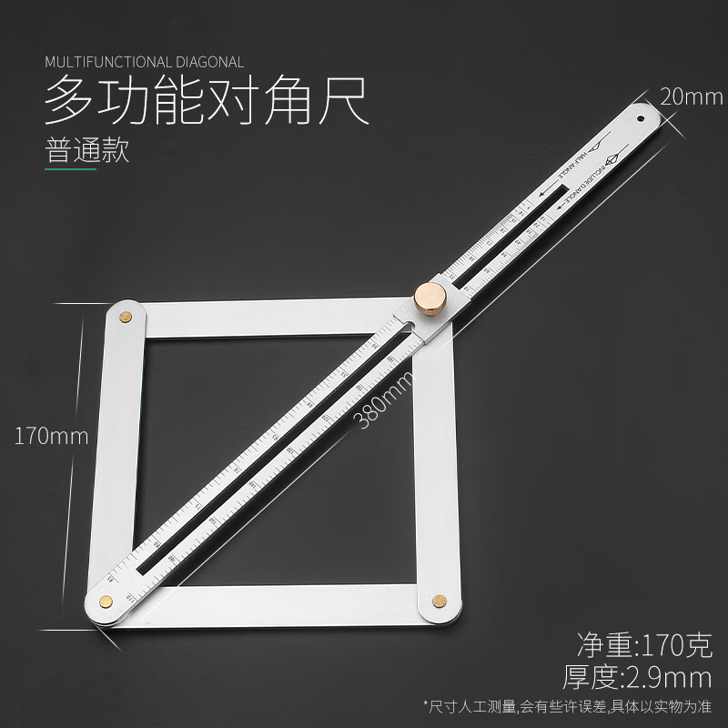 阴阳角尺吊顶裁边量对角尺神器木工工具高精度测量阴阳角多 对角尺