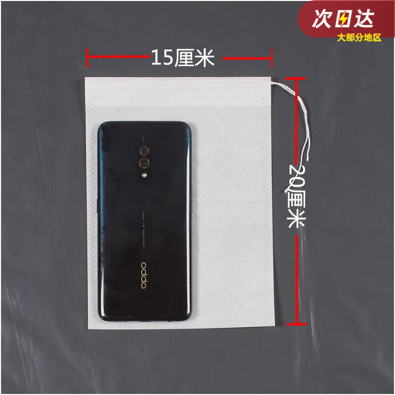 廚內(nèi)助無紡布調(diào)料煲湯燉肉料包袋鹵料袋中藥煎藥隔渣袋一次性茶包過濾袋 15*20厘米【100個食品級材質(zhì)】