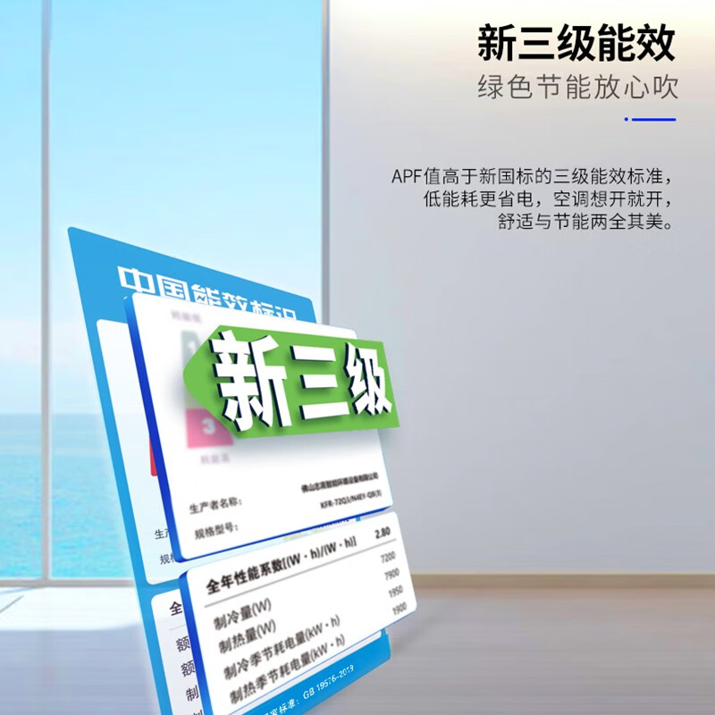 真实评测：志高中央空调 大5匹 冷暖变频吸顶空调，值得入手吗？一文解读