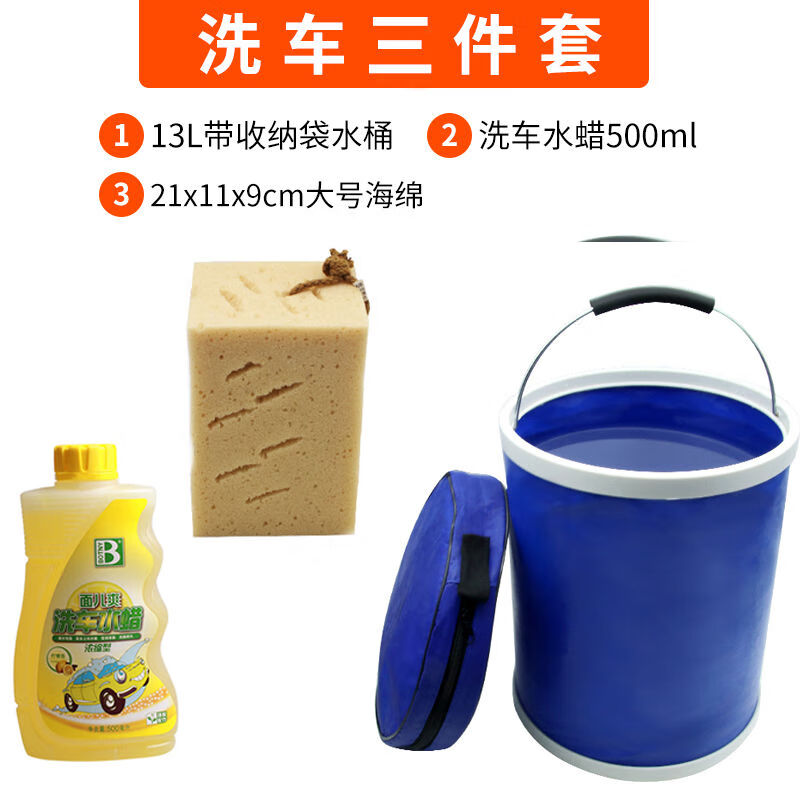 剖析知道点越洗车水桶用起来靠谱吗？评测两星期感受告知