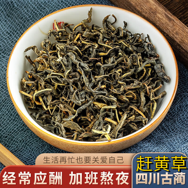 赶黄草古蔺茶仿野生中药材赶黄草泡茶熬夜肝茶 100克