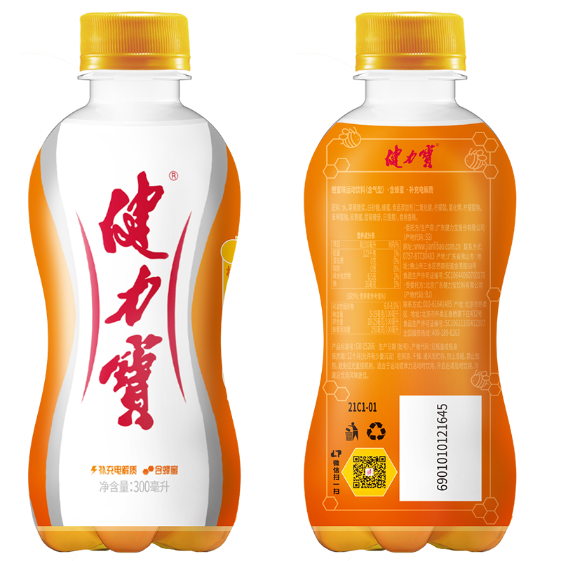 健力宝 经典橙蜜味 电解质运动 碳酸饮料 汽水300ml*24迷你瓶整箱