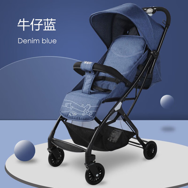 宝宝好s2婴儿车可坐可躺遛娃神器轻便折叠溜娃手推车儿童外出伞车