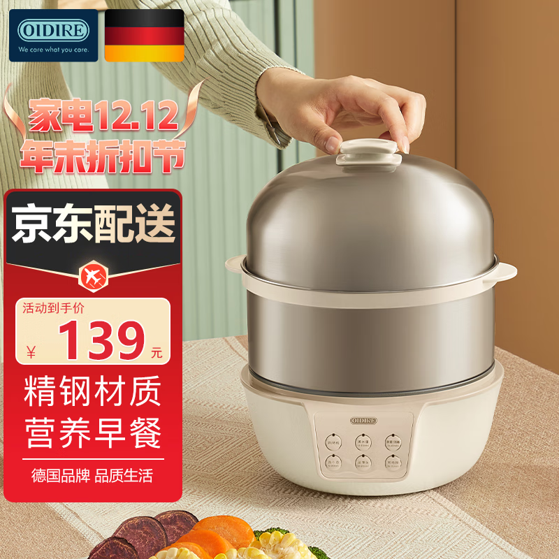 煮蛋器价格历史最低|煮蛋器价格比较