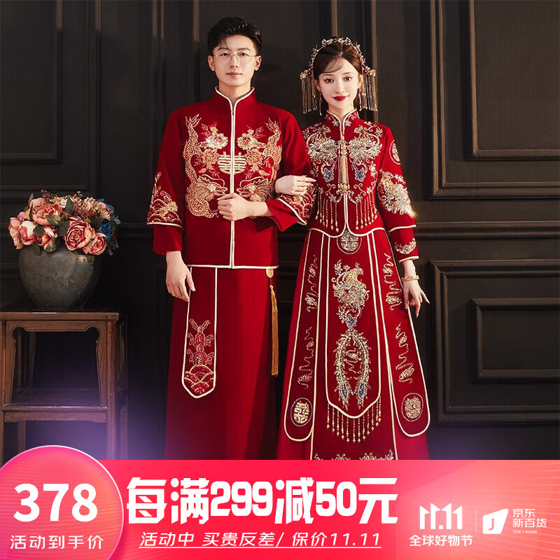 龍曼尼仕 丝绒秀禾服新娘2023新款中式婚纱结婚礼服敬酒服古装嫁衣龙凤褂 丝绒1111女(仅女装) L怎么样,好用不?