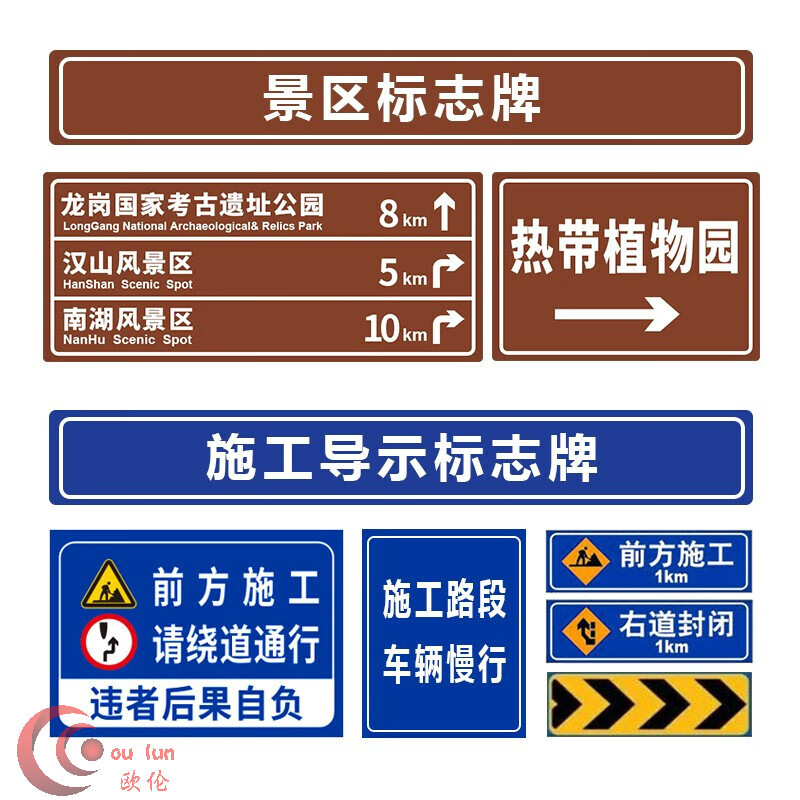 旅游景点标牌道路路牌指路牌景点民宿指示牌景区反光指示牌导向引导
