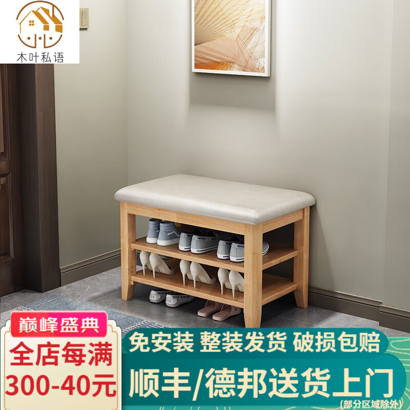 哪里可以看到京东换鞋凳商品的历史价格|换鞋凳价格历史