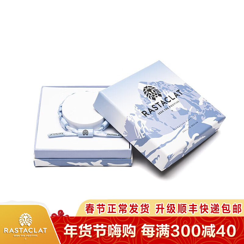 查询手链脚链低价软件|手链脚链价格走势