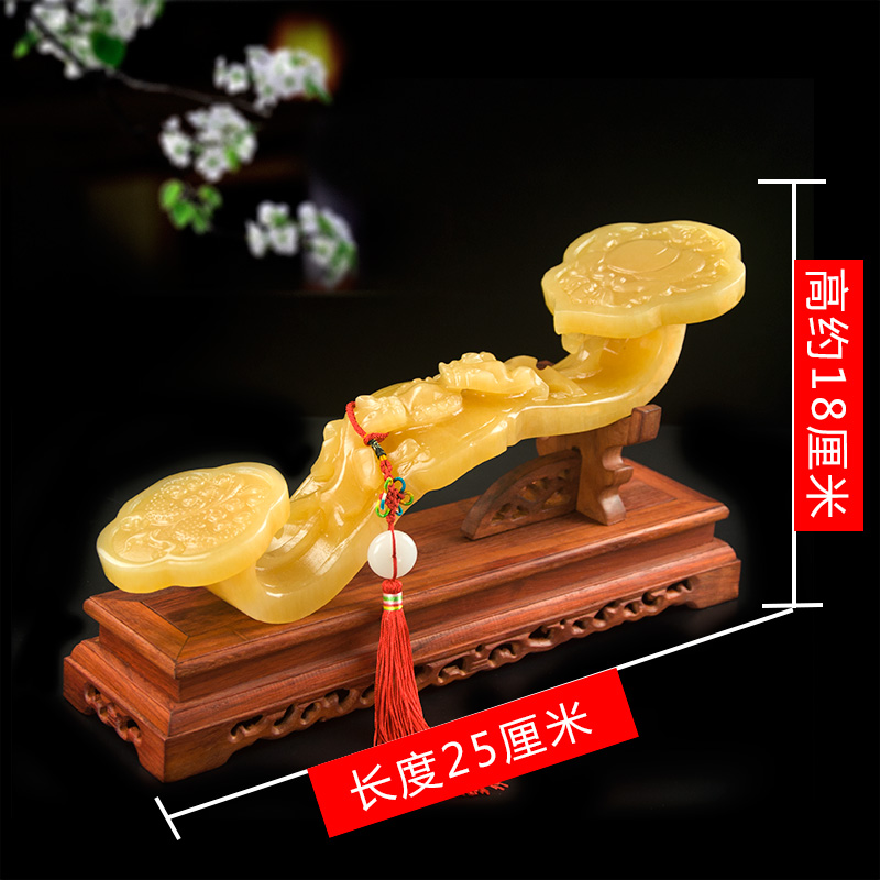 黄玉如意摆件寓意玉如意客厅玄关办公室店铺装饰工艺品开业乔迁创意