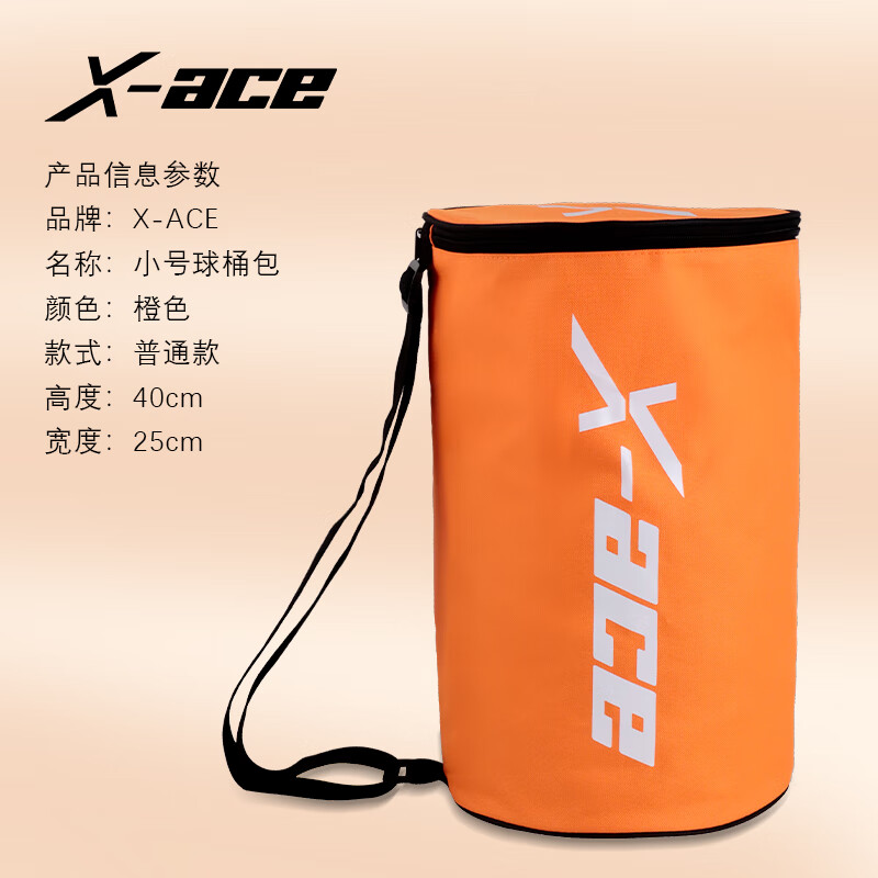 ŷ�۶� �¿���������Ͱ�������۵�������רҵ������Ͱ��б���������Ͳ ��ͨ��ɫͰ����60��װ�� 22.5Ԫ