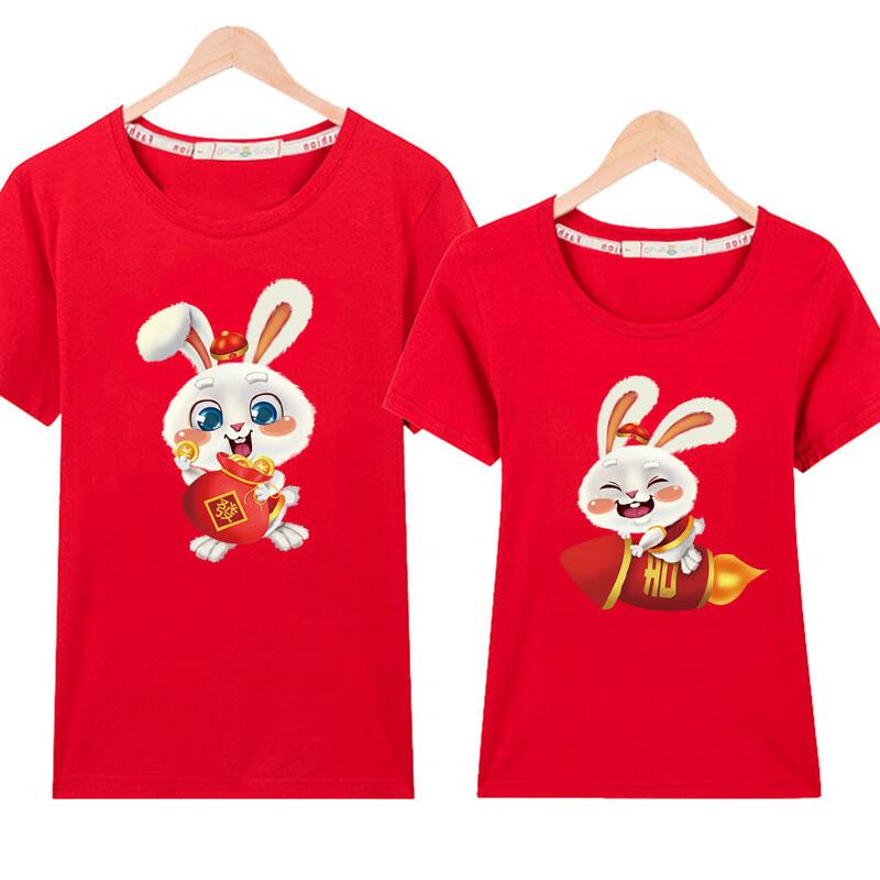 wonst2024新年元旦春节上衣兔年本命年红色短袖t恤女团体公司活动衣服