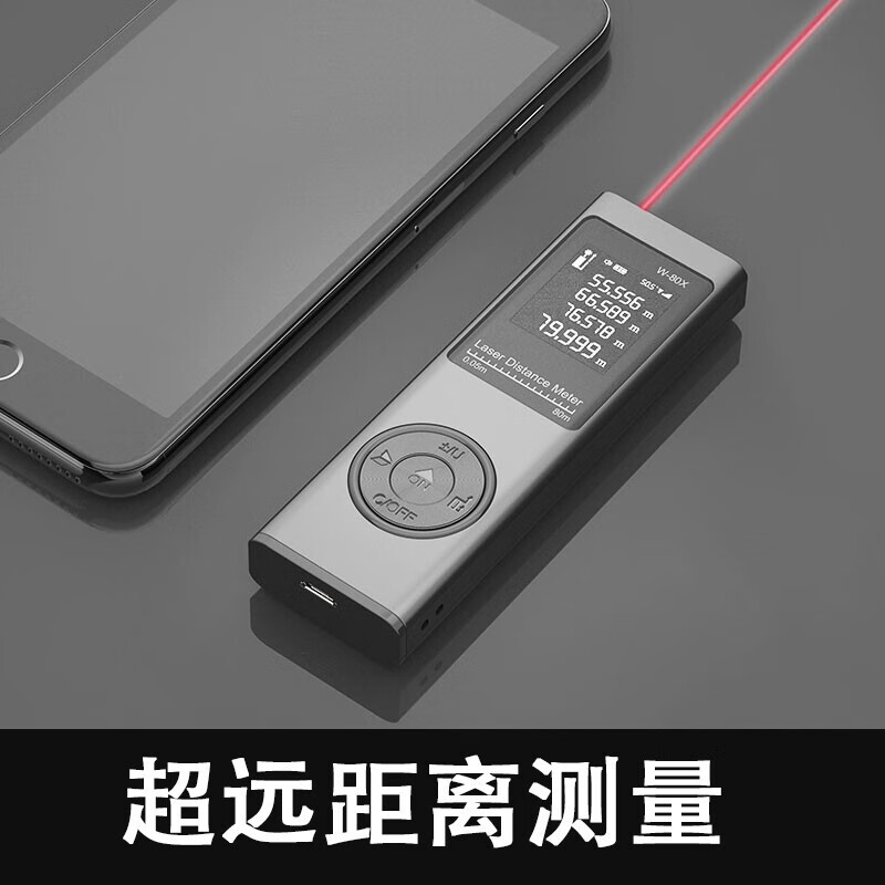 增强版黑(40米) 电子水平