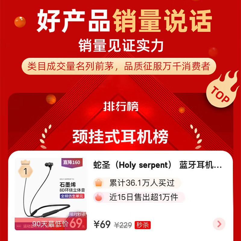 蛇圣（Holy serpent） 蓝牙耳机无线运动入耳式挂脖颈挂式双耳跑步适用于苹果华为oppo小米 9D立体声音【耀黑色】|超长续航|一年换新