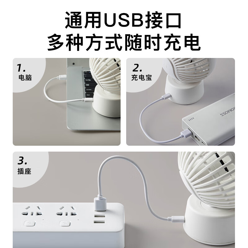 电风扇风扇usbDFSC05L5小熊台式便携值得买么，质量怎么样？