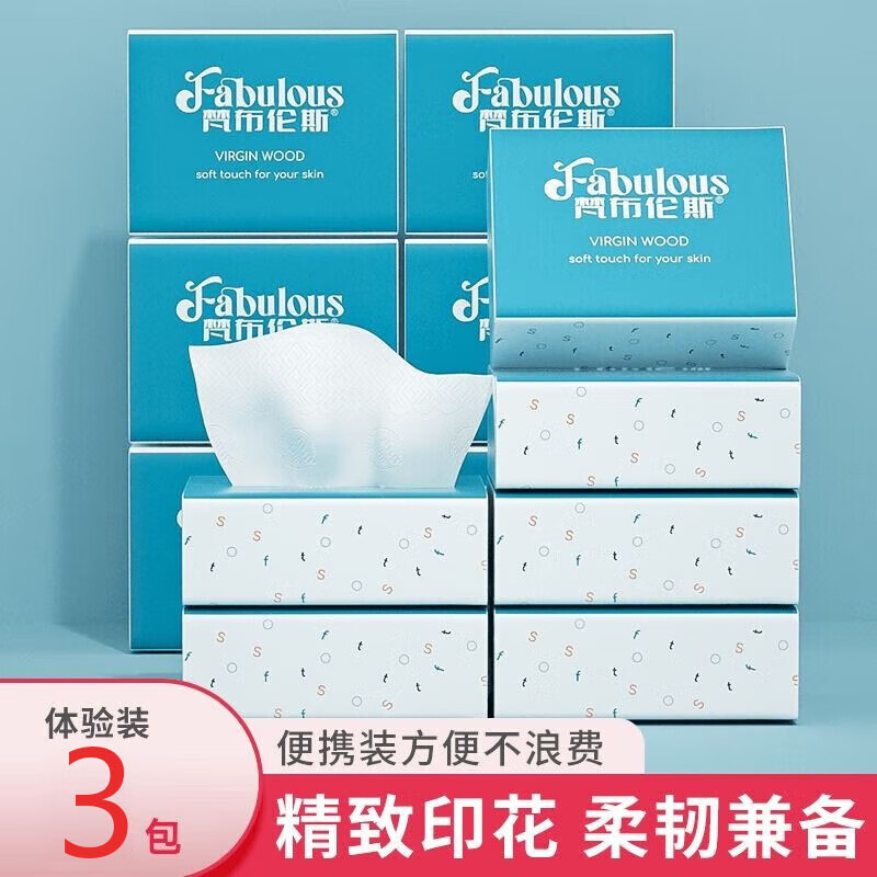 梵布伦斯抽纸原木纸巾餐巾纸批发抽取式纸巾 4层 168张*3包
