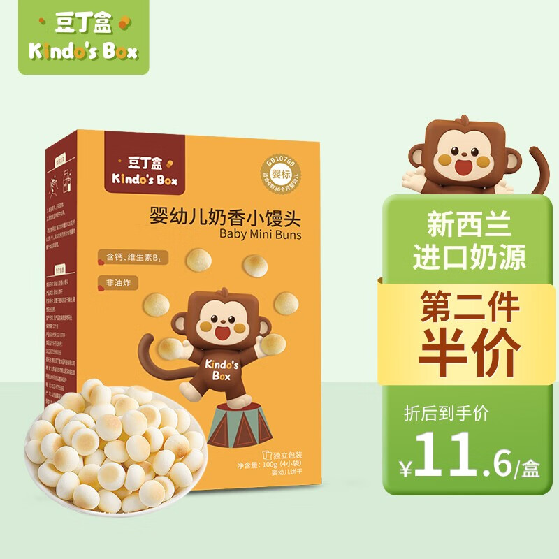 宝宝零食价格变化趋势|宝宝零食价格走势