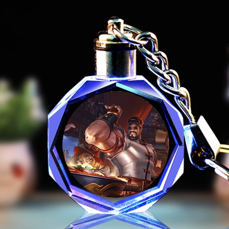 水晶钥匙扣发光挂件饰品书包卡通动漫男女生日礼物 程咬金-功夫厨神