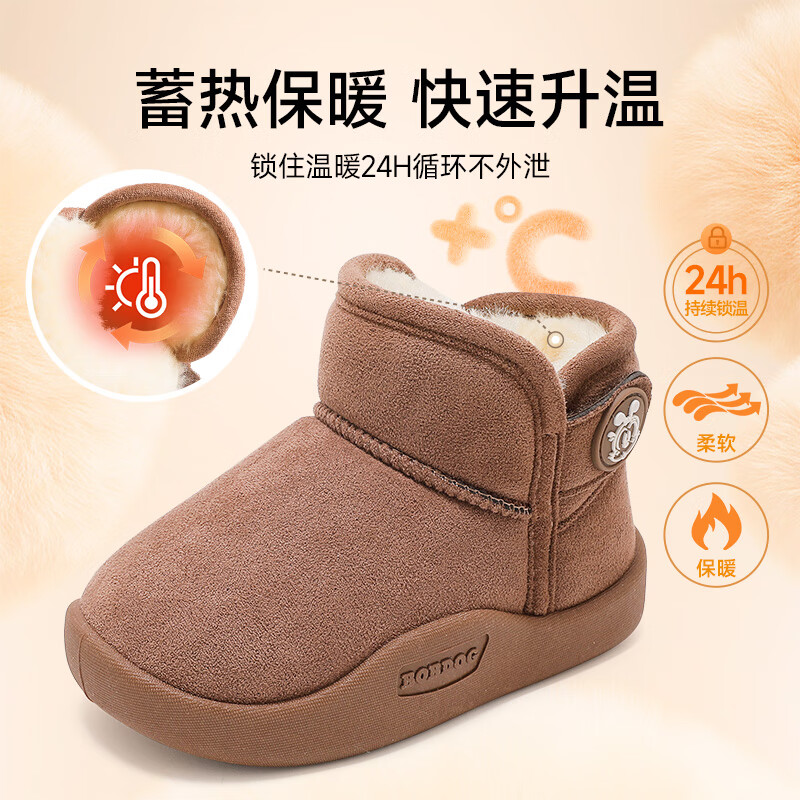 巴布豆巴布豆童鞋女宝宝冬季加绒靴子新款雪地靴男童轻便保暖二棉鞋 咖啡棕 27 适合脚长15.5cm