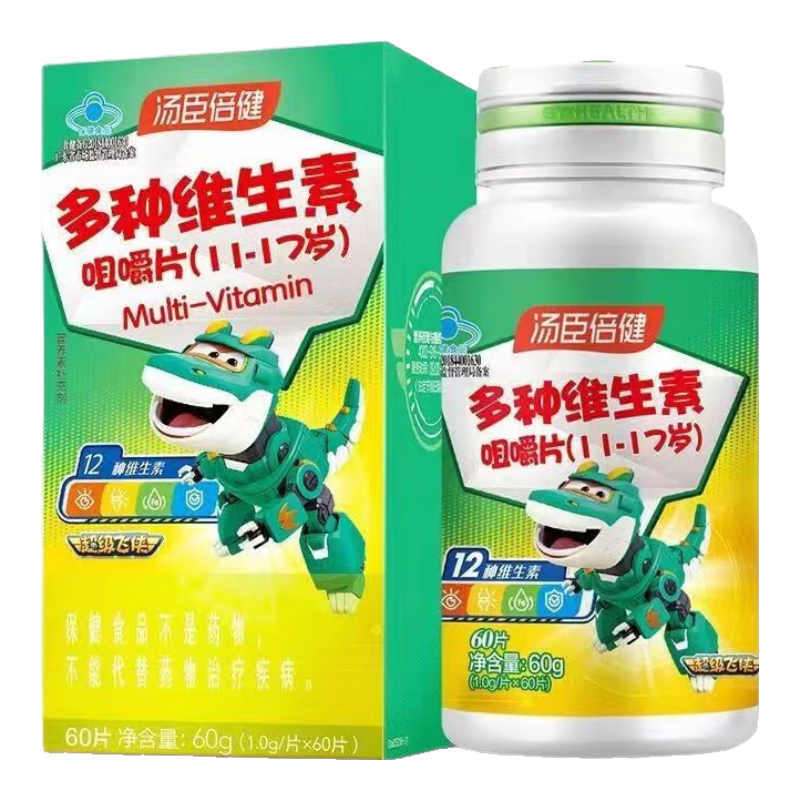 汤臣倍健多种维生素咀嚼片青少年型 维生素11-17岁 维生素学生维生素 60片