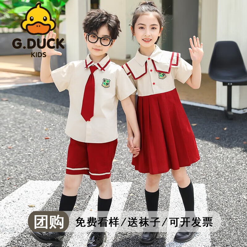 蔻玥品牌儿童演出服走秀表演服幼儿园班服合唱朗诵小学生校服毕业照夏
