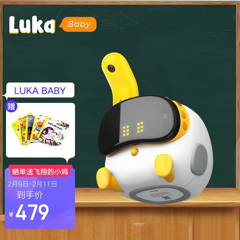 物灵（Ling）故事机 卢卡Luka Baby绘本机器人 智能机器人 早教机 儿歌故事英语国学 0-3-6岁 益智陪伴