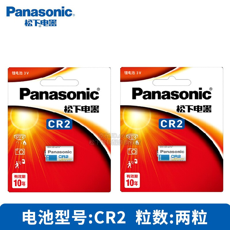 ڲ£panasonicCR2 CR15H270Ͳ3VǱӦ CR2 37.81Ԫ